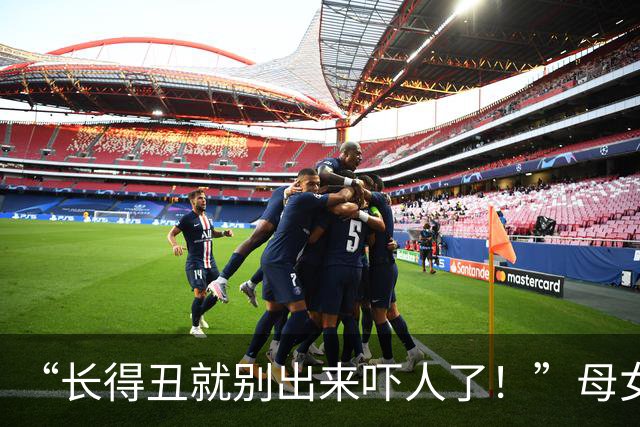 “长得丑就别出来吓人了！”母女俩散步视频火了，小白裙太辣眼睛