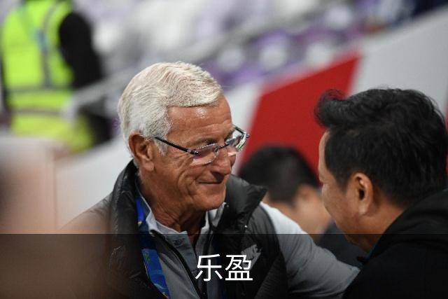 乐盈公司简介展示图