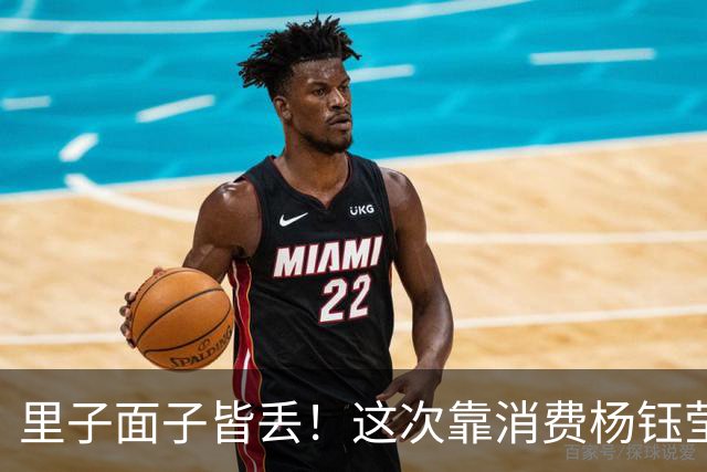 里子面子皆丢！这次靠消费杨钰莹赚钱的赖文峰，被弟弟撕下遮羞布
